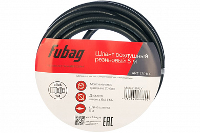 Шланг FUBAG с фитингами рапид ( 20бар 6х11мм 5м; маслостойкая термопластичная резина)