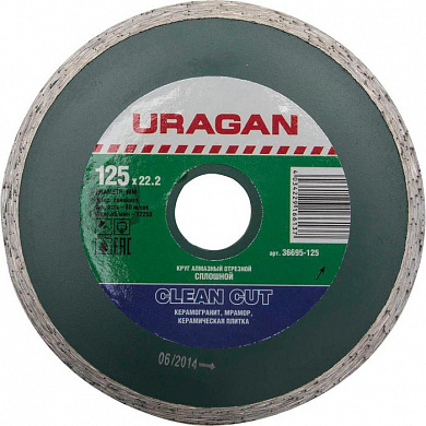Диск отрезной алмазный URAGAN "CLEAN CUT" 22,2х125мм (сплошной, с водяным охлаждением)